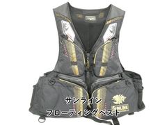 SUNLINE フィッシングライフジャケット - メルカリ