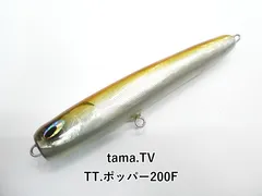 2026年最新】TT ポッパーの人気アイテム - メルカリ