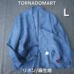 【👌値下げ交渉受付中】極美品 TORNADO MART 春 夏 リネン 麻 オルテガ ボタニカル柄 リーフシャドー  総柄 テーラードジャケット ブルー系 L アンコン トルネードマート