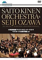 希少 鈴木英史の世界 アレンジ作品演奏会 LIVE DVD＋CD - メルカリ