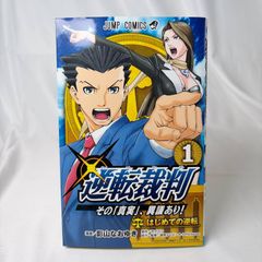 心霊探偵クロ 一巻 ブンブンコミックス 帯付き - メルカリ