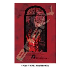 ルパン三世 キャラファイングラフ 血煙の石川五ェ門 - メルカリ