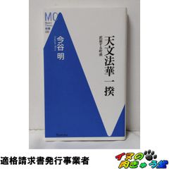 ガロ 根本敬特集号 1992.10 特殊漫画博覧会 - メルカリ