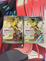 ポケモンカード　リーリエのアブリボン　ar 2枚