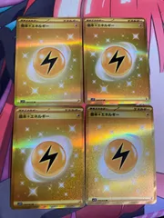ポケモンカード　基本雷エネルギー　ur 4枚のサムネイル
