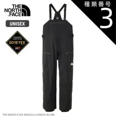 2026年最新】layback bcの人気アイテム - メルカリ