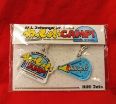 HiHiJets 23年わっしょいCAMP!in DOME アクリルマーカーチャームのサムネイル