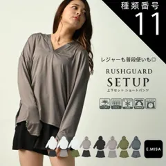 種類11:KHAKI/L-LL ラッシュガード レディース 上下セット 長袖 ショートパンツ 水着 UVカット 大きいサイズ セット パーカー 体型カバー トップス スポーツウェア 水陸両用 軽量 upf50+ ショーパン かわいい 短パン オーバーサイズ 女