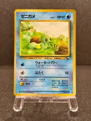 2026年最新】ポケモンカード旧裏ゼニガメ007の人気アイテム - メルカリ