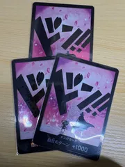 ワンピースカード　ドンカード　チョッパー スーパー　パラレル　３枚セット