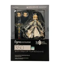 美品 マックスファクトリー Fate Grand Order figma 350 セイバー/アルトリア・ペンドラゴン（リリィ） フィギュア