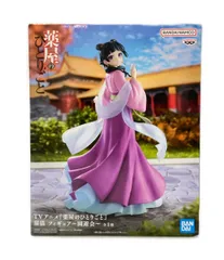 美品 バンダイ 薬屋のひとりごと 猫猫 〜園遊会〜 フィギュア