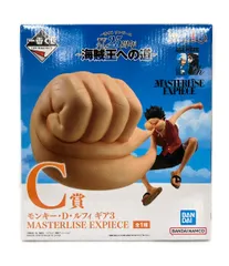 美品 バンダイ ONE PIECE モンキー・D・ルフィ ギア3 フィギュア