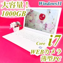 LAVIENoteStandard NS600/MAB2ノートPC美品だが訳あり 2026年最新lavie