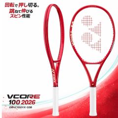 新品未使用 2026 YONEX VCORE 100D G3 - メルカリ