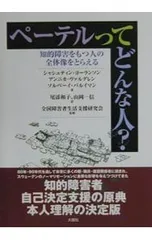 2026年最新】ペター・ソルベルグの人気アイテム - メルカリ