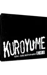 2026年最新】黒夢 cdの人気アイテム - メルカリ