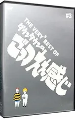 2026年最新】THE VERY BEST OF ごっつええ感じの人気アイテム - メルカリ