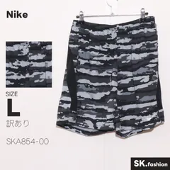 訳あり Nike パンツ ランニングパンツ　タイガーカモ トレーニングウェア　迷彩柄　ウエストゴム　ポケット付き