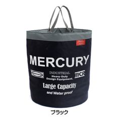廃盤MERCURYマーキュリー☆スクエアダストビンブリキ製ゴミ箱☆ブルー