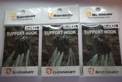 バスデイ　サポートフック　日本製　フッ素コート　アシストフック　　11号　　3パックセット