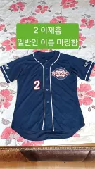 斗山ベアーズ 一般人 イ・ジェホン マーキング 100 バスト53 丈77