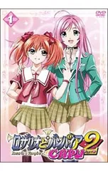 DVD ここが噂のエル・パラシオ DVDセット 5枚組　中古品 2026年最新】ここが噂のエル・パラシオDVD-BOX（5枚組）の人気アイテム