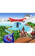 CD／すぎやまこういち／【3CD】「ドラゴンクエスト」ゲーム音源大全集 2