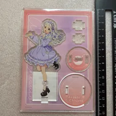 2026年最新】liella collectionの人気アイテム - メルカリ