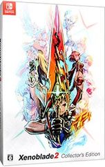 【激レア】ゼノブレイド2 コレクターズエディション Xenoblade2 Collector's Edition (限定版)【買取価格】｜ゲオの宅配買取