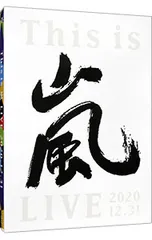 Blu-ray／This is 嵐 LIVE 2020.12.31 初回限定盤 フォトブック付
