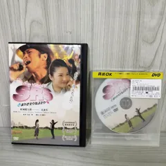 DVD SRS ありきたりなふたり 続城健太郎 辻恵美 レンタルアップ レンタル落ち