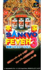 外箱&説明書付】本家SANKYO FEVER実機2 スーパーファミコン SFC - メルカリ