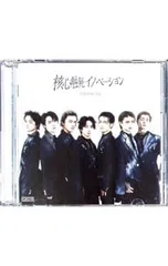 CD／原因は自分にある。／【CD+DVD】核心触発イノベーション Core盤