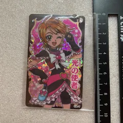 キュアブラック  プリキュアオールスターズ キラリ☆プレートキーホルダー No.4