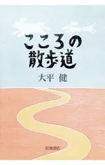2026年最新】大賀和幸の人気アイテム - メルカリ