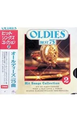 CD／オムニバス／【3CD】ヒットソングスコレクション2 オールディーズBEST75