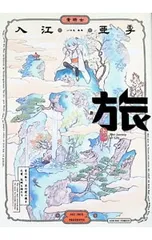 2026年最新】入江亜季の人気アイテム - メルカリ