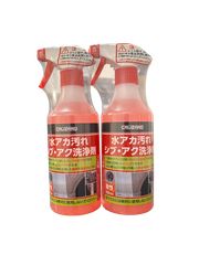 2本セット CRUZARD クルザード 水アカ汚れシブ・アク洗浄剤 500mL