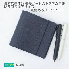2026年最新】プロッター m5スクエアの人気アイテム - メルカリ