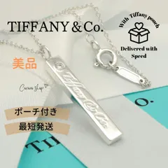 【美品】ティファニー TIFFANY&Co. ノーツ バー 1P ダイヤモンド ネックレス AG925