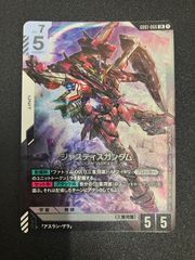ジャスティスガンダム ZGMF-X09R LR ガンダムカードゲーム - メルカリ