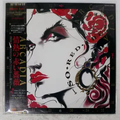 国内盤 ARCADIA/SO RED THE ROSE/EMI EMS91126 LP - メルカリ