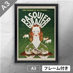 ライオネル・ペロット『kiolet』エンボス版画 70/75 直筆サイン入り