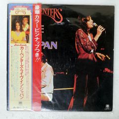 LP 宝塚 レコード20枚セット dj muro ドラムブレイク dope レア - メルカリ