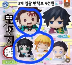 鬼滅の刃 鬼滅の刃 おねむたん 未開封 まとめ (竈門 炭治郎 我妻 善逸 カイ)