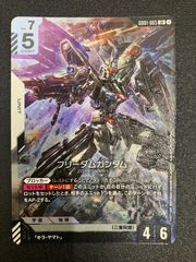 ガンダムカードゲーム LR フリーダムガンダム GD01-065 - メルカリ