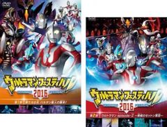 울트라맨 THE LIVE 울트라맨 페스티벌 2016(2장 세트) 제1부, 제2부 [전권 일본화 중고 DVD] 렌탈 떨어짐