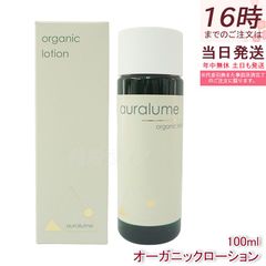 REVI ルヴィ オーガニックフォーム150ml アウラルーム 次回割引有り