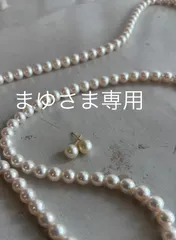 まゆさま専用ページ